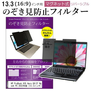 HP ProBook 635 Aero G8/CT Notebook PC 2022N [13.3C`] `h~ ̂h~ tB^[ }Olbg  ^Cv p\R pc tB^[ u[CgJbg E̔`h~ [֑