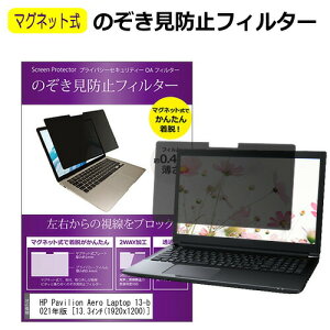 HP Pavilion Aero Laptop 13-be0000 V[Y 2021N [13.3C`] `h~ ̂h~ tB^[ }Olbg  ^Cv p\R pc tB^[ u[CgJbg E̔`h~ [