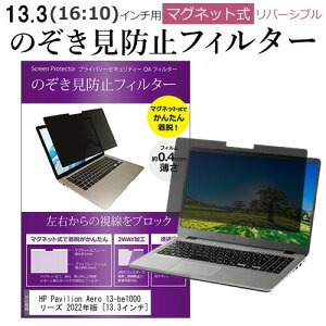HP Pavilion Aero 13-be1000 V[Y 2022N [13.3C`] `h~ ̂h~ tB^[ }Olbg  ^Cv p\R pc tB^[ u[CgJbg E̔`h~ [