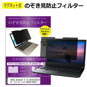 ASUS Zenbook S 13 OLED(UX5304) [13.3C`] `h~ ̂h~ tB^[ }Olbg  ^Cv p\R pc tB^[ u[CgJbg E̔`h~ [֑ ݊i
