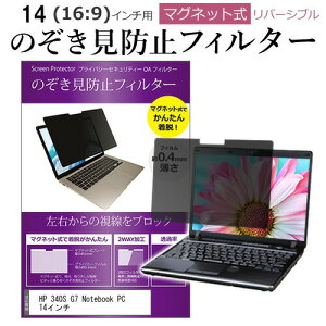 HP 340S G7 Notebook PC 14C` ̂h~ p\R tB^[ }Olbg  ^Cv `h~ pc `h~ u[CgJbg [֑ ݊i