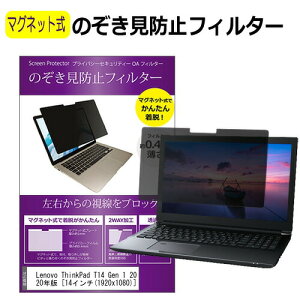Lenovo ThinkPad T14 Gen 1 2020N 14C` ̂h~ p\R tB^[ }Olbg  ^Cv `h~ pc `h~ u[CgJbg [֑ ݊i