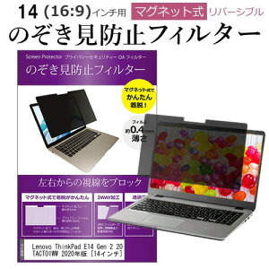 Lenovo ThinkPad E14 Gen 2 20TACTO1WW 2020N [14C`] @p ̂h~ p\R tB^[ }Olbg  ^Cv `h~ pc `h~ u[CgJbg [֑ ݊i