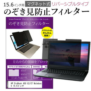 HP ProBook 450 G3/CT Notebook 15.6C` ̂h~ p\R tB^[ }Olbg  ^Cv `h~ pc `h~ u[CgJbg [֑ ݊i