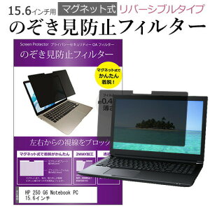 HP 250 G6 Notebook PC 15.6C` ̂h~ p\R tB^[ }Olbg  ^Cv `h~ pc `h~ u[CgJbg [֑ ݊i
