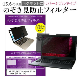 HP 250 G9/CT Notebook PC 2023N [15.6C`] `h~ ̂h~ tB^[ }Olbg  ^Cv p\R pc tB^[ u[CgJbg E̔`h~ [֑ 