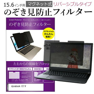 dynabook C7/V [15.6C`] `h~ ̂h~ tB^[ }Olbg  ^Cv p\R pc tB^[ u[CgJbg E̔`h~ [֑ ݊i