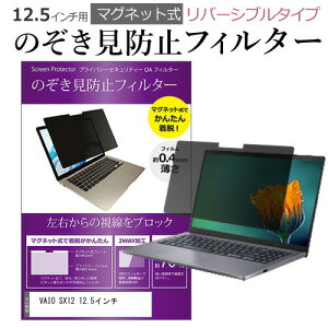 VAIO SX12 12.5C` ̂h~ p\R tB^[ }Olbg  ^Cv `h~ pc `h~ u[CgJbg [֑ ݊i
