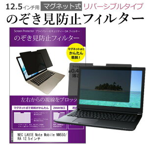 NEC LAVIE Note Mobile NM550/RA 12.5C` ̂h~ p\R tB^[ }Olbg  ^Cv `h~ pc `h~ u[CgJbg [֑ ݊i