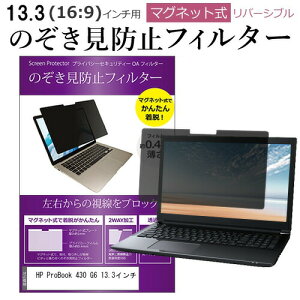 HP ProBook 430 G6 13.3C` ̂h~ p\R tB^[ }Olbg  ^Cv `h~ pc `h~ u[CgJbg [֑ ݊i