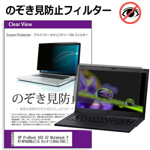 HP ProBook 450 G2 Notebook PC [15.6C`] ̂h~ `h~ vCoV[ tB^[ u[CgJbg ˖h~ tی [֑ ݊i