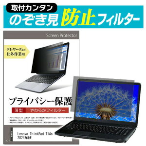 Lenovo ThinkPad T14s Gen 4 2023N [14C`] `h~ ̂h~ vCoV[ tB^[ \tg u[CgJbg EȒP O\ ˖h~ LYh~ [֑ ݊i