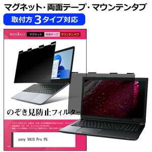 sony VAIO Pro PG [13.3C`(16:9)] `h~ ̂h~ vCoV[ tB^[ }Olbg t@3^Cv m[gPC \tg u[CgJbg EȒP O\ ˖h~ LYh