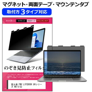 xm FMV LIFEBOOK UHV[Y WU-X/G2 [13.3C`] `h~ ̂h~ vCoV[ tB^[ }Olbg t@3^Cv m[gPC \tg u[CgJbg EȒP O\ 