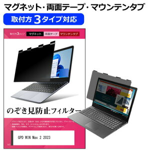 GPD WIN Max 2 2023 [10.1C`] `h~ ̂h~ vCoV[ tB^[ }Olbg t@3^Cv m[gPC \tg u[CgJbg EȒP O\ ˖h~ LYh~ 