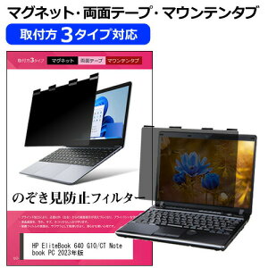 HP EliteBook 640 G10/CT Notebook PC 2023N [14C`] `h~ ̂h~ vCoV[ tB^[ }Olbg t@3^Cv m[gPC \tg u[CgJbg EȒP O\ 