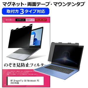 HP Dragonfly G4 Notebook PC 2023N [13.5C`] `h~ ̂h~ vCoV[ tB^[ }Olbg t@3^Cv m[gPC \tg u[CgJbg EȒP O\ 