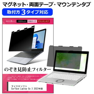 }CN\tg Surface Laptop Go 3 2023N [12.4C`] `h~ ̂h~ vCoV[ tB^[ }Olbg t@3^Cv m[gPC \tg u[CgJbg EȒP O