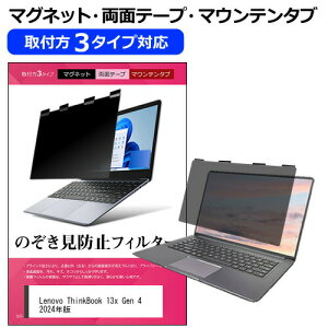 Lenovo ThinkBook 13x Gen 4 2024N [13.5C`] `h~ ̂h~ vCoV[ tB^[ }Olbg t@3^Cv m[gPC \tg u[CgJbg EȒP O\ 