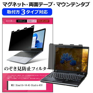 MSI Stealth-14-AI-Studio-A1V [14C`] `h~ ̂h~ vCoV[ tB^[ }Olbg t@3^Cv m[gPC \tg u[CgJbg EȒP O\ ˖h~ LY