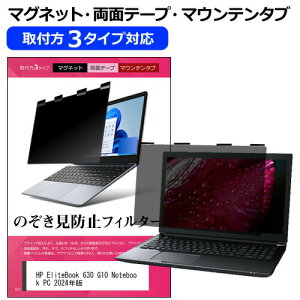 HP EliteBook 630 G10 Notebook PC 2024N [13.3C`] `h~ ̂h~ vCoV[ tB^[ }Olbg t@3^Cv m[gPC \tg u[CgJbg EȒP O\ 