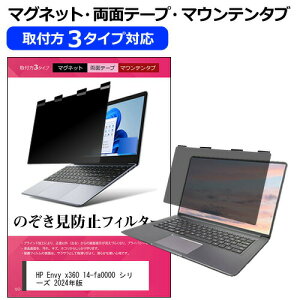HP Envy x360 14-fa0000 V[Y 2024N [14C`] `h~ ̂h~ vCoV[ tB^[ }Olbg t@3^Cv m[gPC \tg u[CgJbg EȒP O\ 