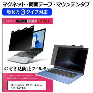 HP EliteBook 860 G11 Notebook PC 2024N [16C`] `h~ ̂h~ vCoV[ tB^[ }Olbg t@3^Cv m[gPC \tg u[CgJbg EȒP O\ 