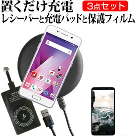 ZTE MONO MO-01J docomo[4.7インチ]置くだけ充電 ワイヤレス 充電器 と レシーバー クリーニングクロス セット 薄型充電シート 無線充電 Qi充電 送料無料 メール便/DM便