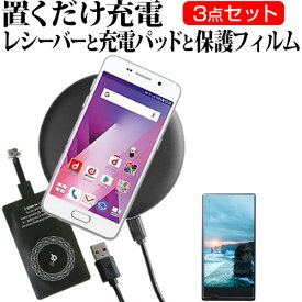 ASUS ZenFone Go ZB551KL[5.5インチ] 置くだけ充電 ワイヤレス 充電器 と レシーバー クリーニングクロス セット 薄型充電シート 無線充電 Qi充電 メール便送料無料