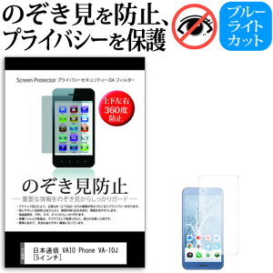 {ʐM VAIO Phone VA-10J [5C`] ̂h~ ㉺E4 vCoV[ `h~ یtB ˖h~ یtB [֑ ݊i