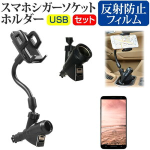 �V���[�v AQUOS SERIE SHL25[5.2�C���`]�@��Ή� �V�K�[�\�P�b�g USB type-c �[�d�^ �t���L�V�u�� �A�[���z���_�[ �� ���˖h�~ �t���ی�t�B���� �����z���_�[ �������� ���[����/DM�� �݊��i