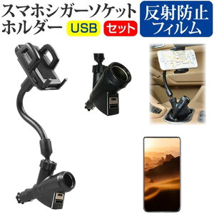 �V���[�v AQUOS SERIE mini [4.5�C���`] �@��Ή��V�K�[�\�P�b�g USB�[�d�^ �t���L�V�u�� �A�[���z���_�[ �� ���˖h�~ �t���ی�t�B���� �����z���_�[ ���[���֑������� �݊��i