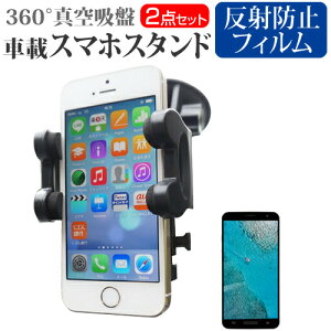 車載ホルダー Iphone カーナビ スマホスタンド 通販 価格比較 価格 Com