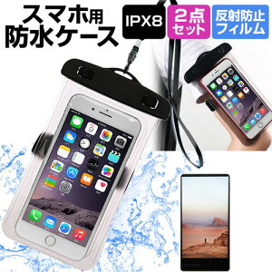 Huawei STREAM X GL07S[4.7�C���`]�@��Ή� �X�}�[�g�t�H���p �h���P�[�X �� ���˖h�~ �t���ی�t�B���� �A�[���o���h �X�g���b�v ���[10M �h���ی쓙��IPX8�ɏ��� �X�}�z�P�[�X �������� ���[����/DM