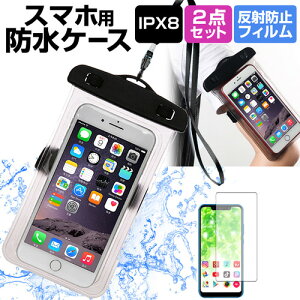 �V���[�v AQUOS SERIE SHL25[5.2�C���`]�@��Ή� �X�}�[�g�t�H���p �h���P�[�X �� ���˖h�~ �t���ی�t�B���� �A�[���o���h �X�g���b�v ���[10M �h���ی쓙��IPX8�ɏ��� �X�}�z�P�[�X �������� ���[