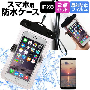 LGGNgjNX Spray 402LG[4.5C`]@Ή X}[gtHp hP[X  ˖h~ tیtB A[oh Xgbv [10M hی쓙IPX8ɏ X}zP[X 