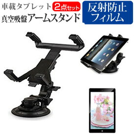 楽天市場 Arrows Tab 車載用ホルダー スタンド スマホ タブレット 携帯電話用品 アクセサリー 車用品 車用品 バイク用品の通販