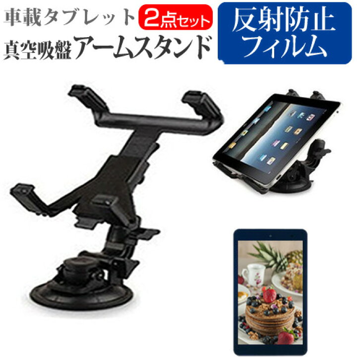 楽天市場】RWC 初音ミク タブレットナビ starring 藤田咲 RM-AT700MK[7 