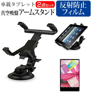 アーム タブレット スマホスタンド カーナビの人気商品 通販 価格比較 価格 Com アーム タブレット スマホスタンド カーナビの人気商品 通販 価格比較 価格 Com