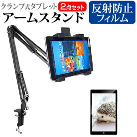 楽天市場 Stylistic スマートフォン タブレット の通販