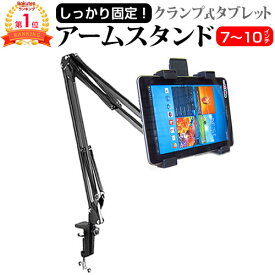 楽天市場 タブレット用スタンド 情報端末シリーズsurface マイクロソフト タブレットpcアクセサリー スマートフォン タブレット の通販
