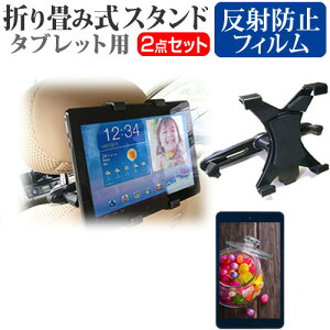 スタンド タブレット 車載 カーナビ スマホスタンド 通販 価格比較 価格 Com
