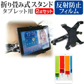 楽天市場 Qua Tab 02 タブレット用スタンド タブレットpcアクセサリー スマートフォン タブレットの通販