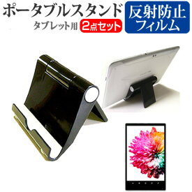 楽天市場 タブレット カバー 11 6 富士通の通販