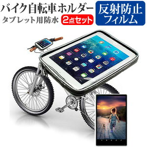 nCZX Sero 8 pro F5281 [7.85C`] @Ή^ubgp oCN ] z_[  ˖h~ tیtB }Egz_[ P[X SV^ hH ȈՖh ho ϏՌ [֑