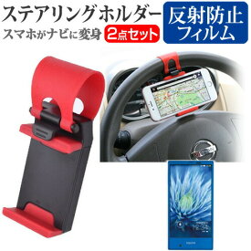 楽天市場 Mini スマホホルダーの通販