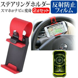 楽天市場 Torque G03 ホルダー アクセサリー 車用品 車用品 バイク用品の通販