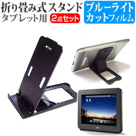 楽天市場 Arrows Tab 卓上の通販