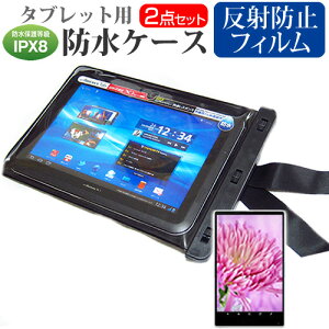 ASUS TransBook T100TAL[10.1�C���`]�@��Ή� �h�� �^�u���b�g�P�[�X �� ���˖h�~ �t���ی�t�B���� �h���ی쓙��IPX8�ɏ����P�[�X �J�o�[ �E�H�[�^�[�v���[�t �������� ���[����/DM�� �݊��i