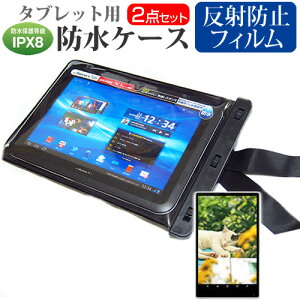 SONY Xperia Z4 Tablet SO-05G [10.1C`] @Ŏg h ^ubgP[X  ˖h~ tیtB hی쓙IPX8ɏP[X Jo[ EH[^[v[t [֑ ݊i